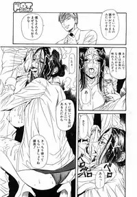 COMIC POT 2003-06 Vol. 022