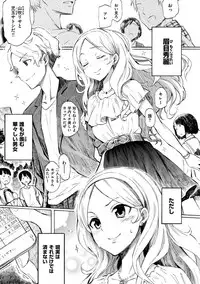 [Fujimaru] Love Me Tender [Digital]