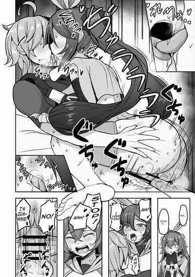 Boku, Hontou wa Mona no Koto ga Suki nanda