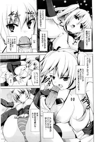 [Takeuchi Kazuma] Triangle H