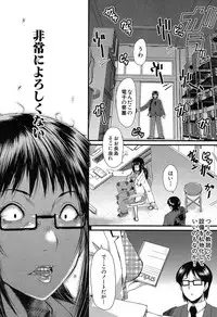 COMIC Mugen Tensei 2019-07