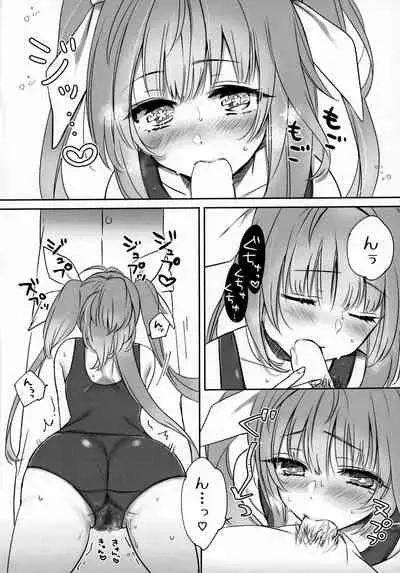 KissHug.