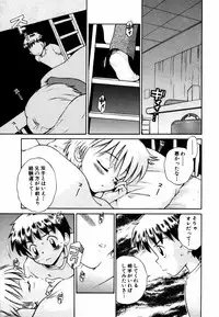 [Anthology] Himitsu no Tobira Vol.12