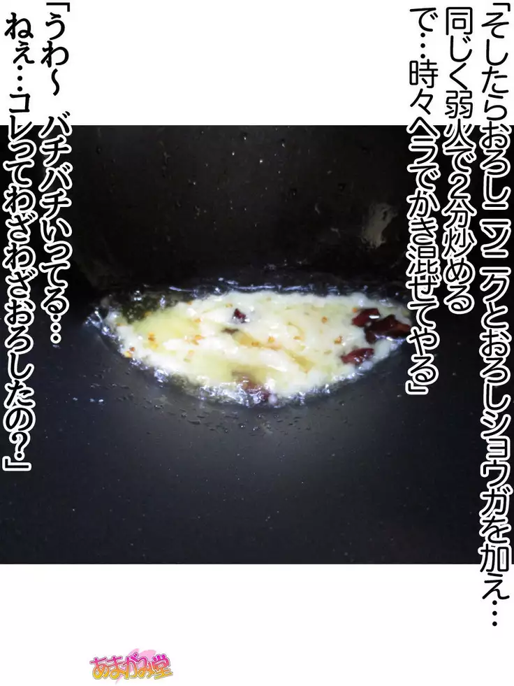 Kumi-chan wa Moto Bitch! Sex nochi Oishii Gohan♡ Ch. 1-18