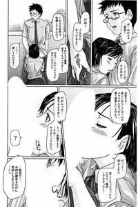 [Kisaragi Gunma] Harem Assort Onedari Hatsujou Slender