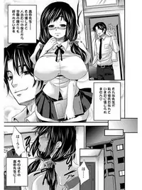 [Anthology] Angel Club MEGA Vol. 08