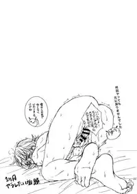 (C94) [5UP (Tanba KUROmame)] RE.5UP3 (TIGER & BUNNY)