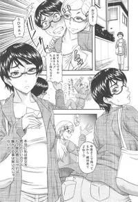 [Narushima Godou] Tonari no H na Oneesan