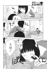 Comic LO 2010-07 Vol. 76