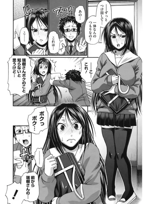 Dress Select