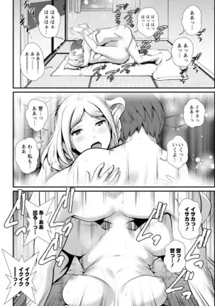 Action Pizazz 2020-12