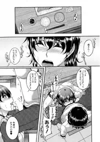 COMIC Milf 2015-06 Vol. 24