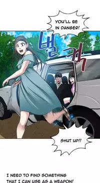 Change Partner Ch.1-19 (English) (Ongoing)