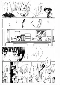 (C74) [BlueBrand (Fujimaru)] A MIDSUMMER NIGHT'S DREAM