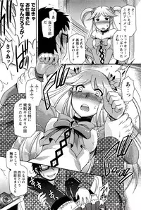 [Hinase Aya] Moe Mani