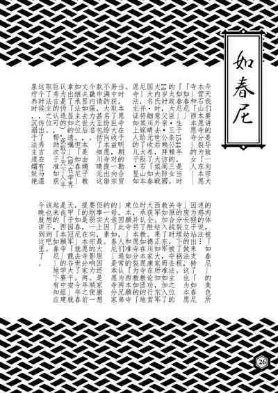 SENGOBU BEST SELECTION