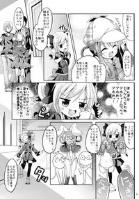 (C79) [Kaname (Siina Yuuki)] Meitantei Sherlock (Tantei Opera Milky Holmes)