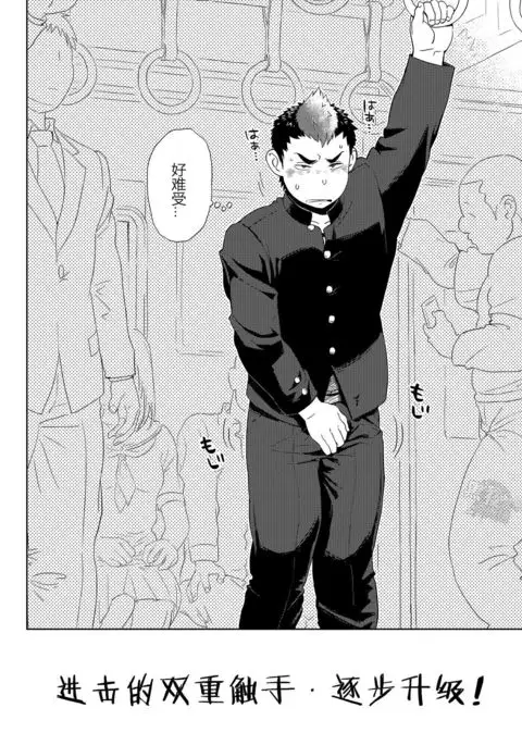 DOBLE WHIP ESCALATIONE | 进击的双重触手