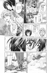 COMIC Penguin Club 2009-07