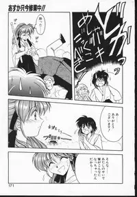 [Anthology] Viper V-1