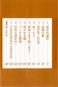 [Himura Eiji] H-BRAND