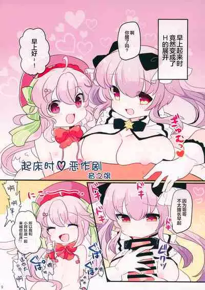 (C96) [１／０ 観測所 (Various)] Arcade sounds!! 2 -Black side- (Various) [Chinese] [绅士仓库汉化]