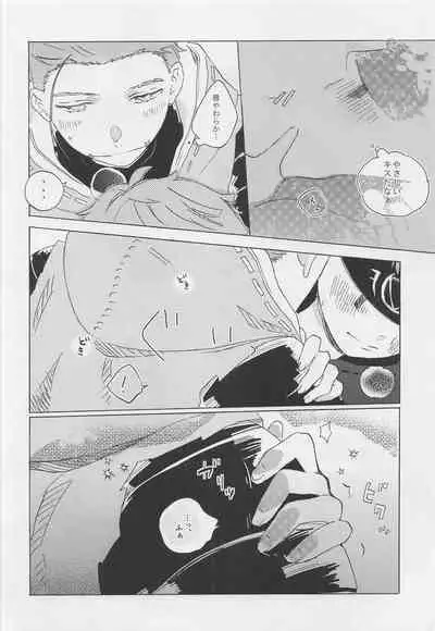 Kimi no Yasashii Yubi