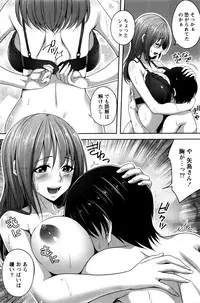 Monthly Vitaman 2016-01