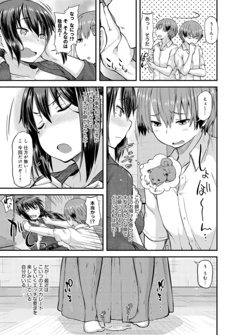 COMIC Anthurium 039 2016-07