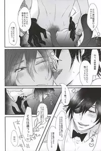 (SPARK10) [Kuzya. (Nyamco)] Mitsukuri-chan no Ke mo Honmaru. (Touken Ranbu)