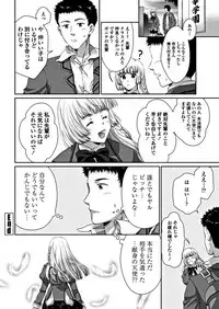 COMIC Penguin Club 2018-10 [Digital]