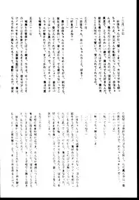 [Anthology] Shinseiki