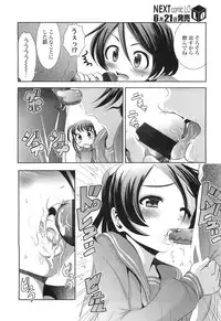 Comic LO 2010-07 Vol. 76