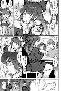 COMIC Kairakuten 2015-03