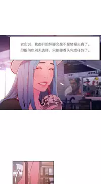 [Park Hyeongjun] Sweet Guy Ch.22-42 (Chinese)