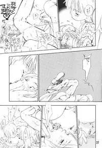 [Kyouken Diners (Yonekura Kengo)] Sexual Harassment Berserk (Berserk)