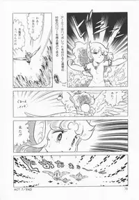 [Konoma Kazuho] The Hidian Gamers [Decensored]