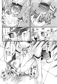 [Narusawa Kei] Kumagiri-san wa Dere nai