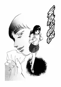 [Kazusa Shima] Kizamikomareta Toki