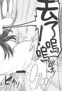 (C91) [High Thrust (Inomaru)] Rinkan Mahou 3 (Fate/stay night) [Chinese] [MEGA巨莖怪漢化]