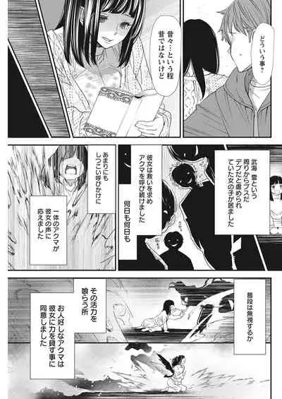 Action Pizazz 2022-03 [Digital]