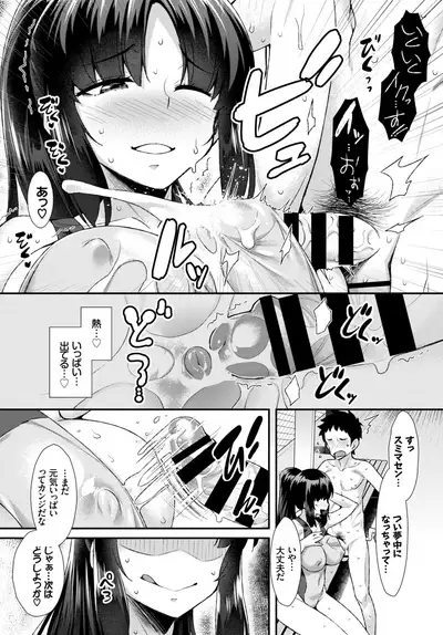 COMIC BAVEL 2019-02