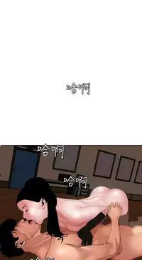 Desire King 欲求王 Ch.41-45 [Chinese]