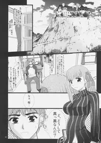 (COMIC1☆03) [PURIMOMO (Goyac)] Fuuun Sakura Shiro -Chuuhen 1/2- (Fate/stay night)