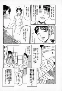 [Rokumei Kanau] Love Love Show