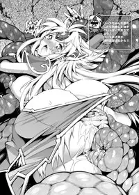 [ONEGROSS (144)] Tanpen Densetsu 3 (Seiken Densetsu 3) [Digital]