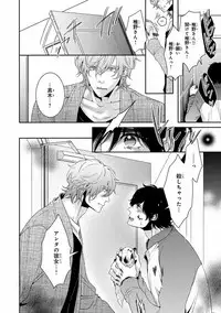 [Anthology] Pink Gold 7