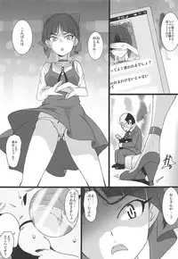 (C94) [Dashigara 100% (Minpei Ichigo)] Neko Musume Masshigura (Gegege no Kitarou)