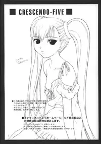 (C62) [JIBAKU-SYSTEM (Suzuki Amaharu)] CRESCENDO V (Martian Successor Nadesico)