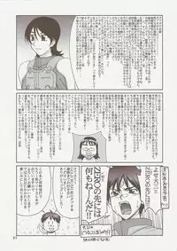 COMIC Daybreak Vol. 01 (Gundam 00) [English] [Rewrite]